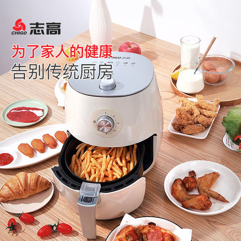  志高蒙然商用炸锅
