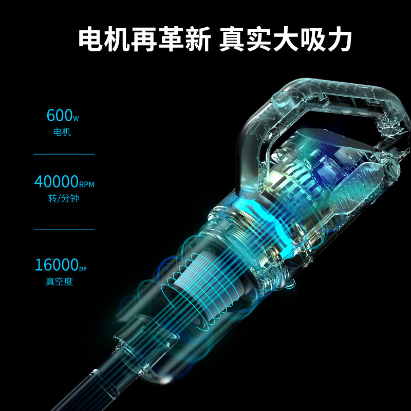 志高家用大吸力无线手持式吸尘器 志高蒙然吸尘器