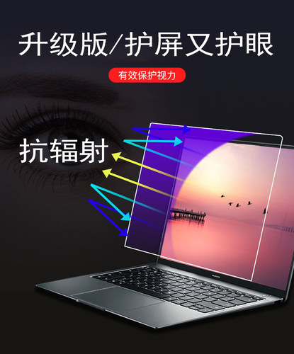戴尔XPS13-7390 13.3寸防蓝光类纸膜水凝膜 软钢化笔记本电脑贴膜 - 图1