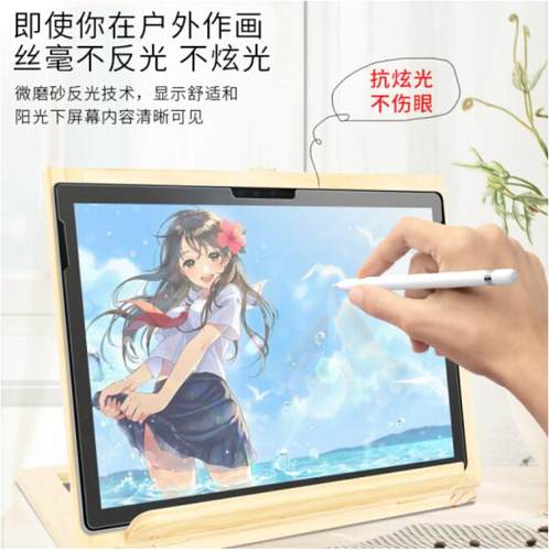 戴尔XPS13-7390 13.3寸防蓝光类纸膜水凝膜 软钢化笔记本电脑贴膜 - 图2