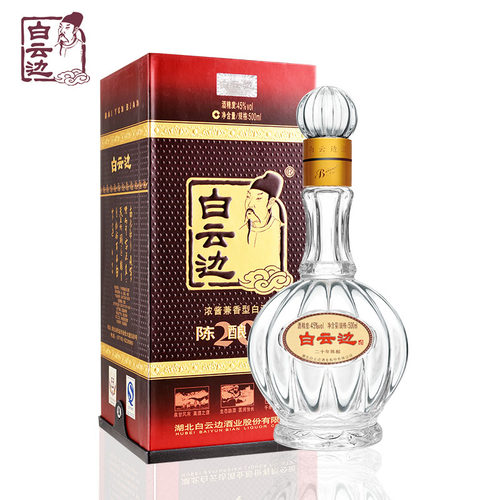 【官方直营】45度白云边二十年陈酿20年国产酒粮食酒 兼香型单瓶 - 图0