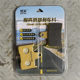 Yumi ceramic brake pads for Harley tough guys iron883 XL1200 X48 Forty-Eight