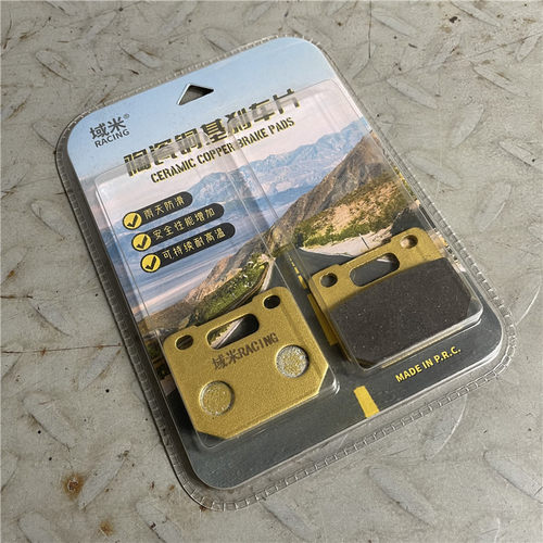 域米 适合AK卡钳大鲍鱼大螃蟹刹车皮D3D4D5D6D7D8D9碟刹皮来令片 - 图2