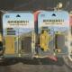 Suitable for brake pads Longjia Vka/Vtu 250V Pa