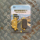 Yumi brake pad Benelli Cub 250