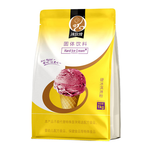 冰玫瑰硬冰淇淋粉商用自制七彩冰激凌摆摊挖球材料甜筒家用雪糕粉 - 图3