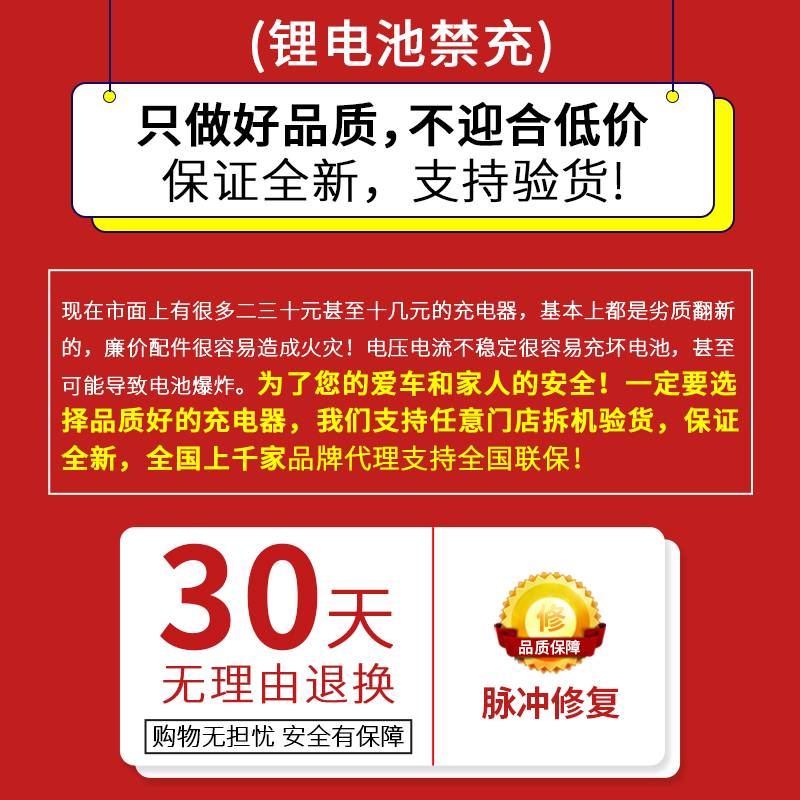 原装正品台铃两孔电动车电瓶充电器48V12AH60V20AH72V30A自动断电 - 图0