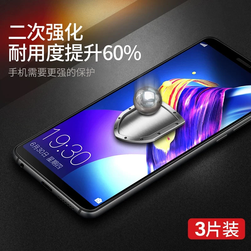MOSBO适用华为荣耀note10钢化膜noto10手机honor全屏覆盖noet10防蓝光note10保护n10钻石游戏专用刚化前贴膜