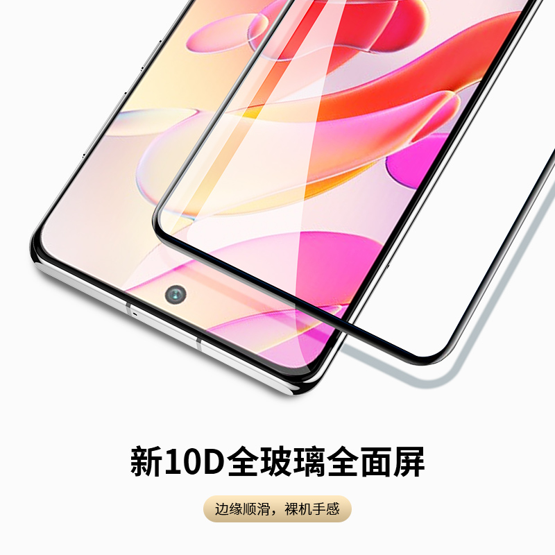 适用红米note10钢化膜note10pro全屏redminote10pro手机redmi104g小米noto105g玻璃4g贴膜5g保护1o保护米mi十 - 图2