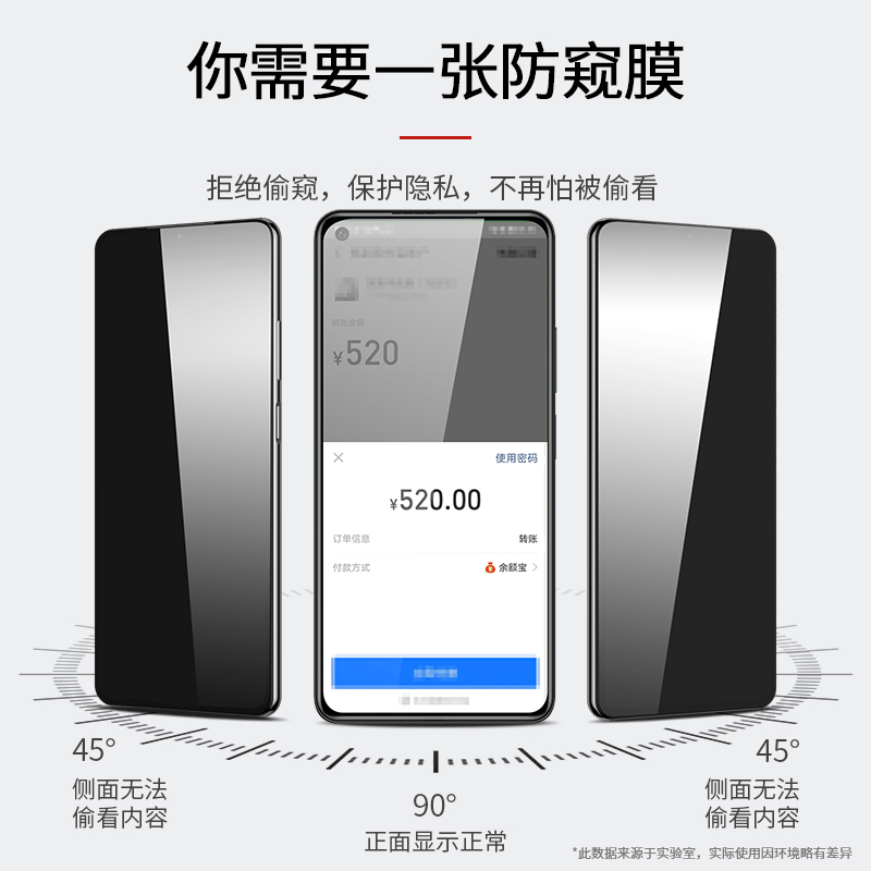 适用华为nova5i防窥钢化膜nova5ipro防窥膜novo5i手机膜note全屏覆盖五nove5ipro防偷窥not贴膜防摔nove蓝光 - 图0