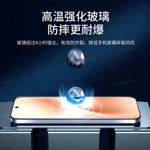 MOSBO适用vivos50钢化膜s50promini手机膜新款Vivo全屏覆盖S50系列高清贴膜vivi抗蓝光保护pm防摔钻石V2528A - 图3