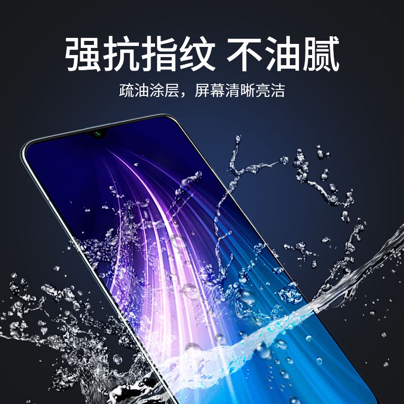 适用红米note8钢化水凝膜note8pro全屏覆盖蓝光小米redminote8手机贴膜noto8八全包无白边保护uv软膜全胶膜 - 图0