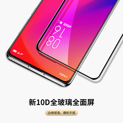 MOSBO适用红米k20pro钢化膜k20全屏全覆盖redmik20pro尊享版小米k20por手机p全包钻石黑边高清玻璃磨砂贴膜 - 图2