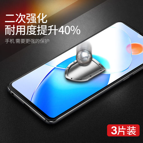 MOSBO适用荣耀Play6t钢化膜Play6tpro全屏6t手机华为paly6防爆全包tpor抗指纹蓝光保护钻石屏幕tpro覆盖 - 图1