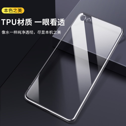 MOSBO适用oppor9s手机壳oppor9保护套r9sk软壳r9透明opp0pp0防摔r9splus全包r9st女款oppor潮r外r9m男 - 图0