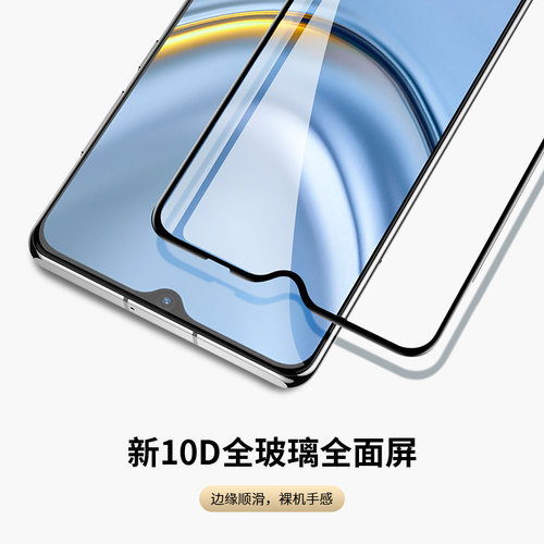 MOSBO适用荣耀畅玩20钢化膜全屏覆盖手机膜华为honor畅玩20玩畅20蓝光防摔二十保护贴膜全包防指纹高清屏保 - 图3