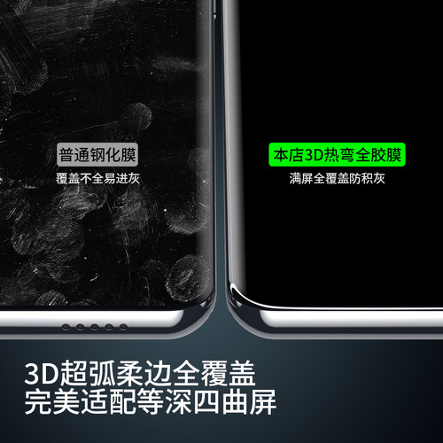 适用华为nova9钢化膜nove10微晶陶瓷膜novo8pro曲屏navo11ultra手机nava7水凝hi新款note曲面por专用se贴膜12 - 图1