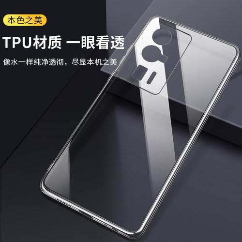 MOSBO适用红米k60手机壳新款k60pro保护套k60E外套小米k6o透明保护套防摔Redmi k60透明男por全包pr0超薄外壳 - 图0