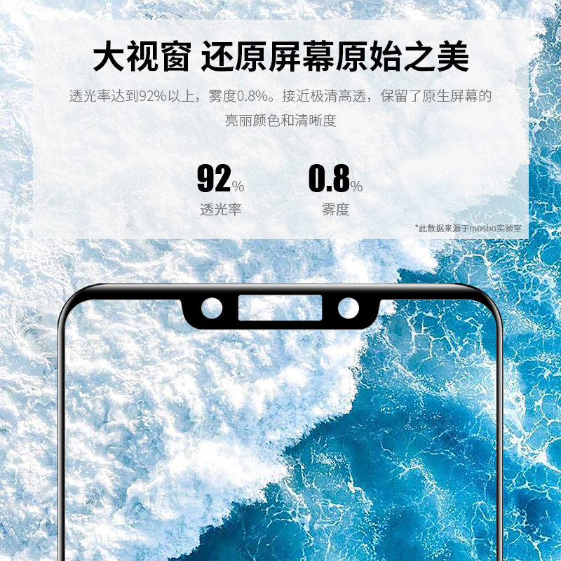 适用华为nova3钢化膜3i全屏覆盖novo3e手机nove全包navo无白边全包边nava黑边n0va玻璃nov保护nave贴膜note - 图1