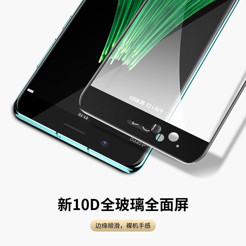 适用oppor11钢化膜r11s全屏plus蓝光oppor11t手机st原装opp0pp0ppor防摔opr人oppr无白边刚化spuls贴膜11s/t - 图2