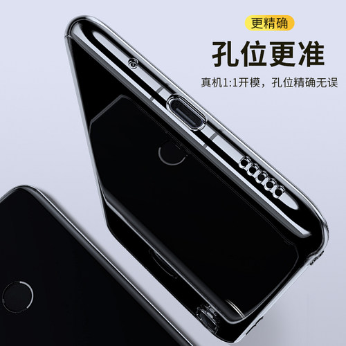 MOSBO适用华为nova4手机壳nove4e透明note4硅胶novo4软壳n0va全包nava防摔nov超薄全包nowa软胶的naov套navo - 图3