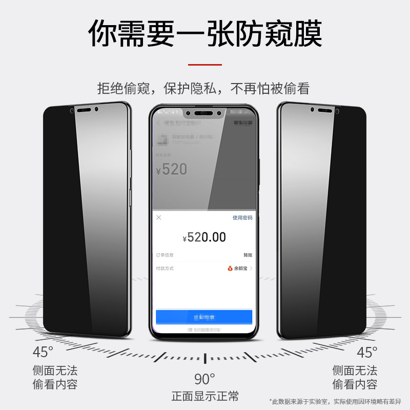适用华为nova3防窥钢化膜nova3i全屏覆盖3e防窥膜手机navo防偷窥蓝光nove刚化e贴膜note玻璃novo保护nave全包-图0