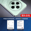 Suitable for Redmi 14c mobile phone case with full anti-fall protection