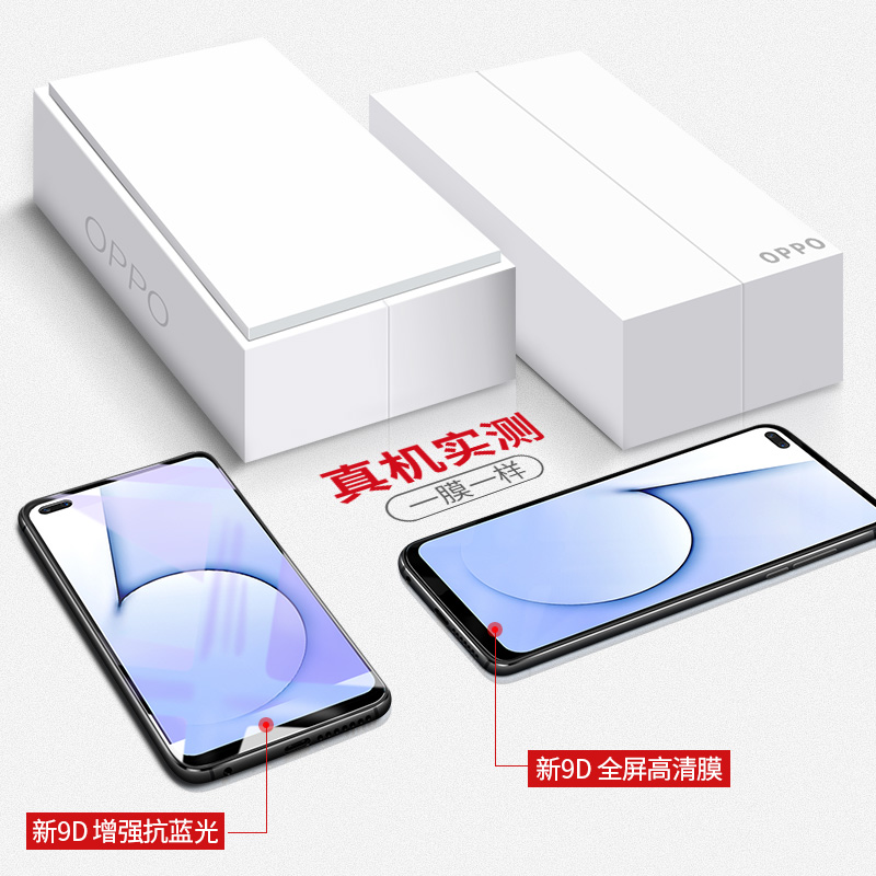 适用realmex50钢化膜realme x50pro全屏覆盖x50por抗蓝光opporealmex真我p防指纹relamex手机oppop磨砂贴膜 - 图3