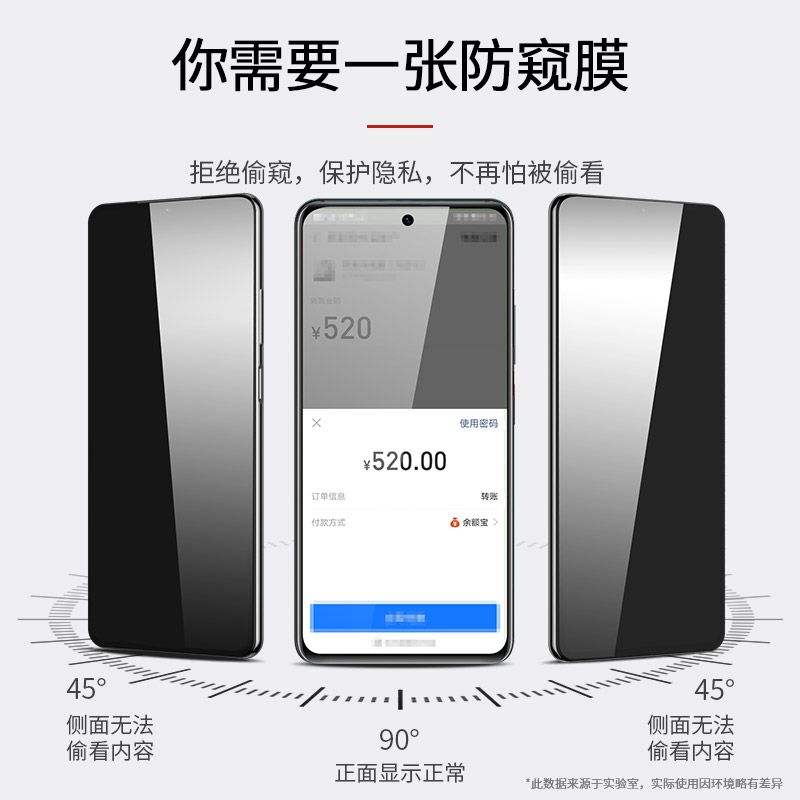 MOSBO适用华为mate60钢化防窥膜mate60pro手机膜mate系列防偷窥mata60全胶por覆盖魅特新款mete60rs防爆水凝