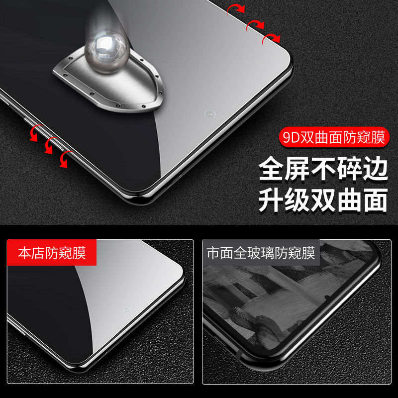 MOSBO适用华为mate60钢化防窥膜mate60pro手机膜mate系列防偷窥mata60全胶por覆盖魅特新款mete60rs防爆水凝