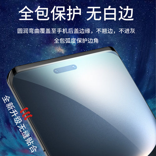 适用荣耀magic7手机膜华为荣耀magic7pro全包magic系列防摔高清honor新款蝴蝶膜majic7保护por曲面屏魔术7贴 - 图2