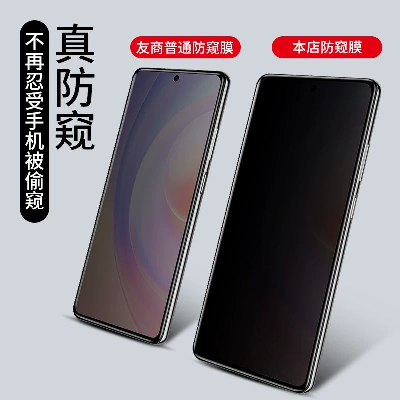 Подходящий Honor 50SE антишпион стальная пленка Huawei 50SE антишпион пленка Honor50SE мобильная пленка полный экран покрытие fifty ES антипадение синий свет 5G антишпион 5O стекло защитная пленка все включено