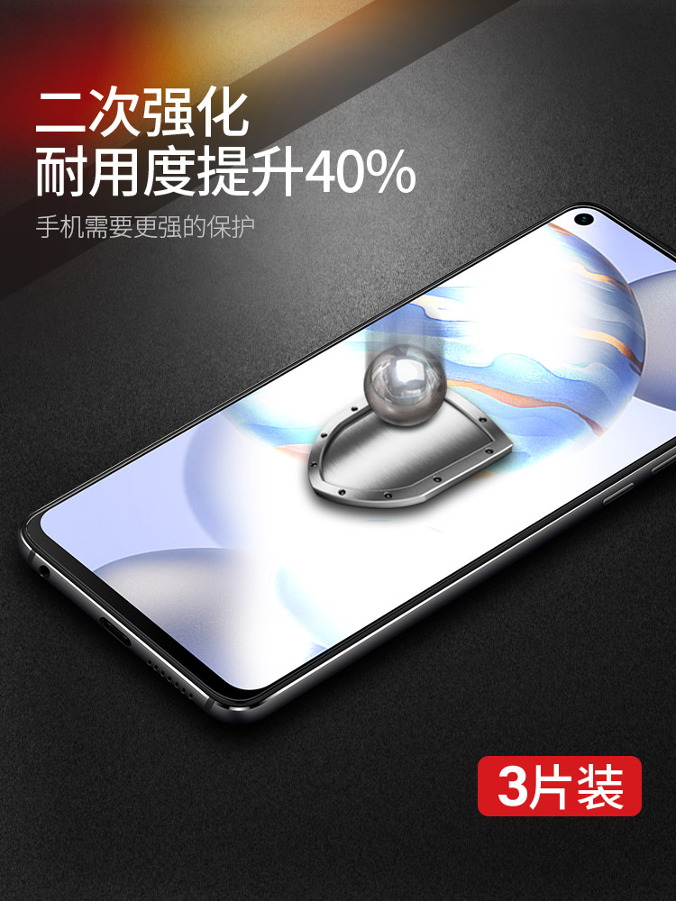 适用华为荣耀30钢化膜30pro全屏覆盖honor30lite手机三十青春版全包防蓝光防摔防指纹防爆无白边全身保护贴膜