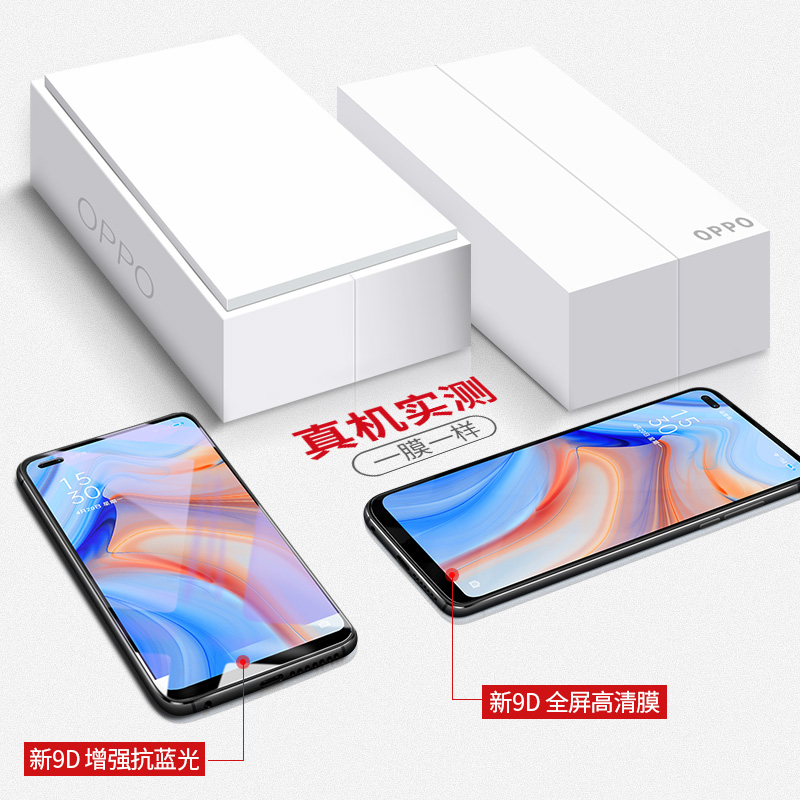 适用opporeno4钢化膜oppo reno4全屏覆盖4pro水凝ooppreno4se手机5g版opporone45g/opporen4蓝光0pp0pporeno-图3