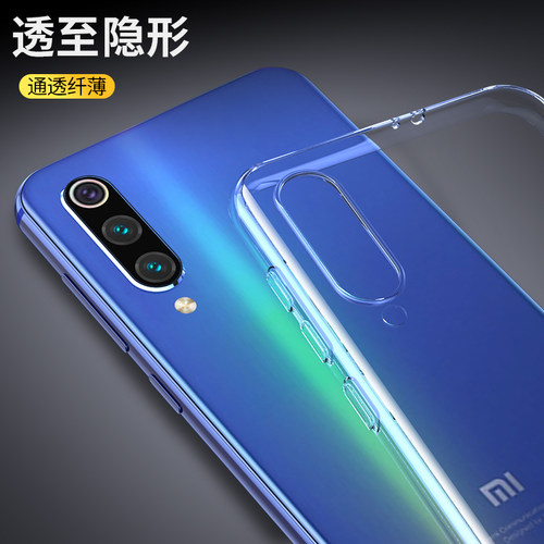 MOSBO适用小米9手机壳小米9Pro保护套9se透明壳cc9pro硅胶软壳cc9e九全包防摔9por超薄轻薄网红5g外男女款 - 图2