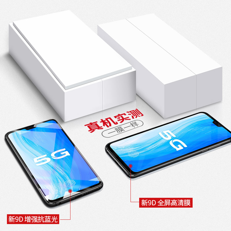 适用vivos7钢化膜vivos7e全屏覆盖s7t屏保s7防指纹s7e七抗蓝光vovos全包边5g防摔viv0手机玻璃步步高vivi保护