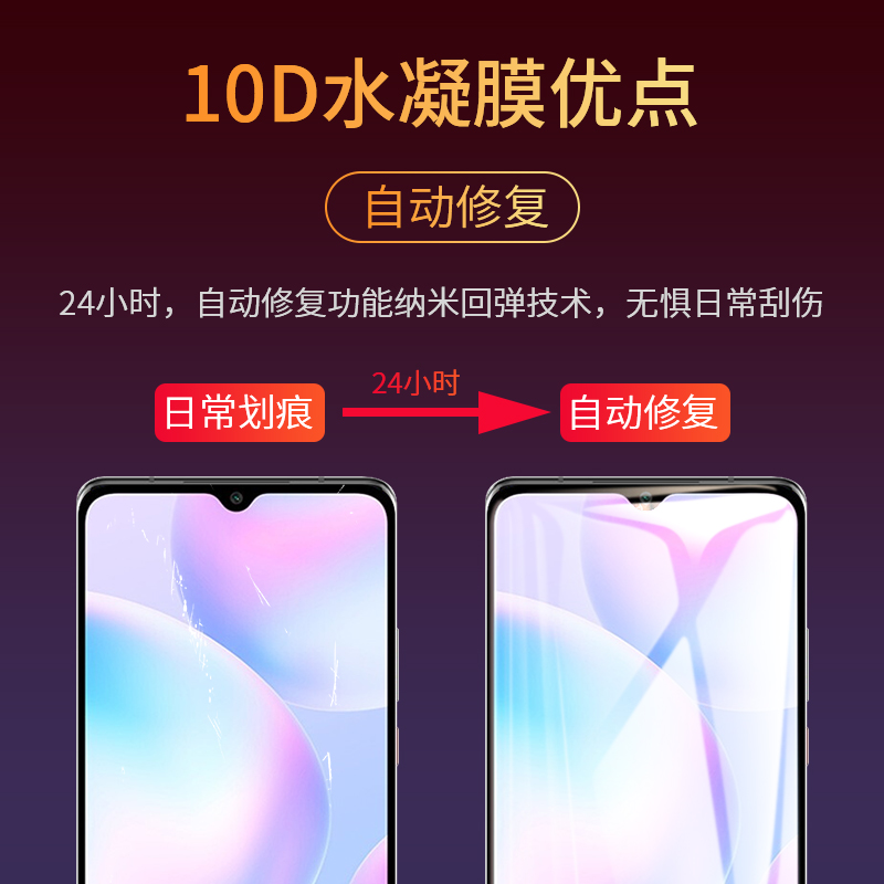 适用红米note7水凝膜小米note7pro钢化膜手机全屏覆盖noto7蓝光redmi原装软膜redminote7全面屏n0te7贴膜7por-图3