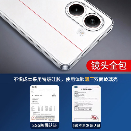 MOSBO适用红米Turbo4手机壳RedmiTurbo4Pro全包防摔新款小米turbo4的硅胶保护套tubro4por超薄防爆男女外壳软 - 图2