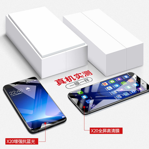 MOSBO适用vivox20钢化膜x20全包vivix20a蓝光vovix20玻璃vⅰvox20手机vovox20叉a防摔vivo贴膜钻石 - 图3