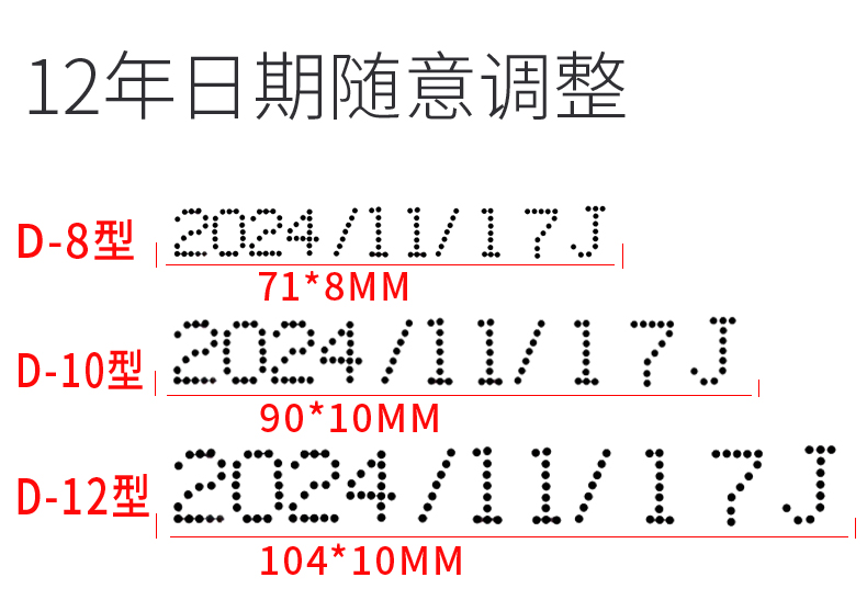 陈百万生产日期打码机编织袋食品包装袋打印日期印章周转纸箱大字仿喷码机手动油墨打码器印码机可调打印日期 - 图2