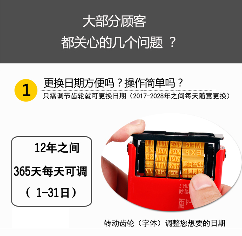 陈百万生产日期打码机手动标签塑料袋纸箱手持式打码器编织袋大米袋可调有效期保质期印章印码机喷码机印码器 - 图2