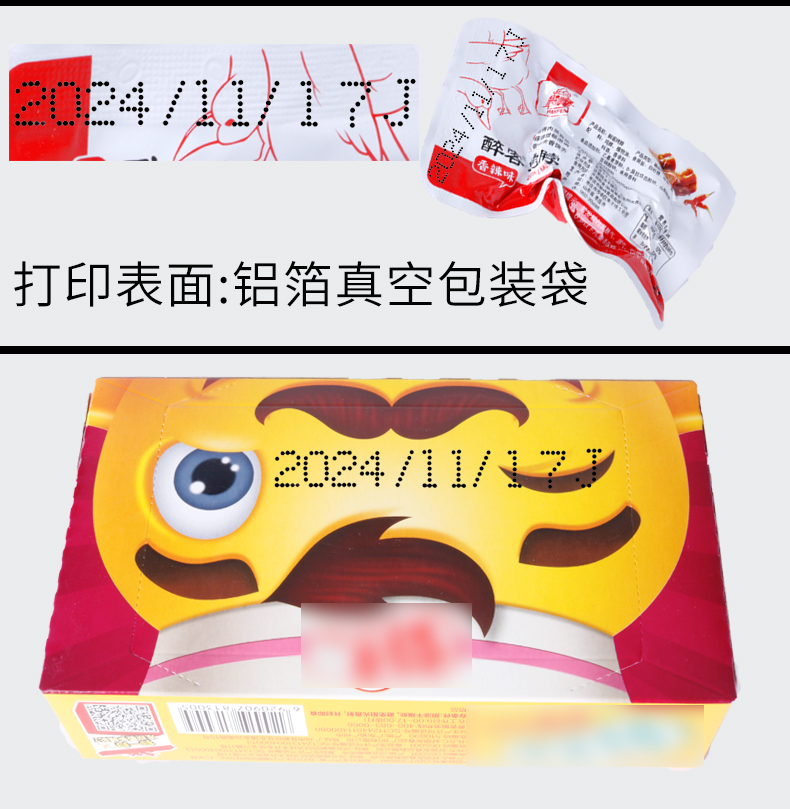 陈百万生产日期打码机编织袋食品包装袋打印日期印章周转纸箱大字仿喷码机手动油墨打码器印码机可调打印日期 - 图3