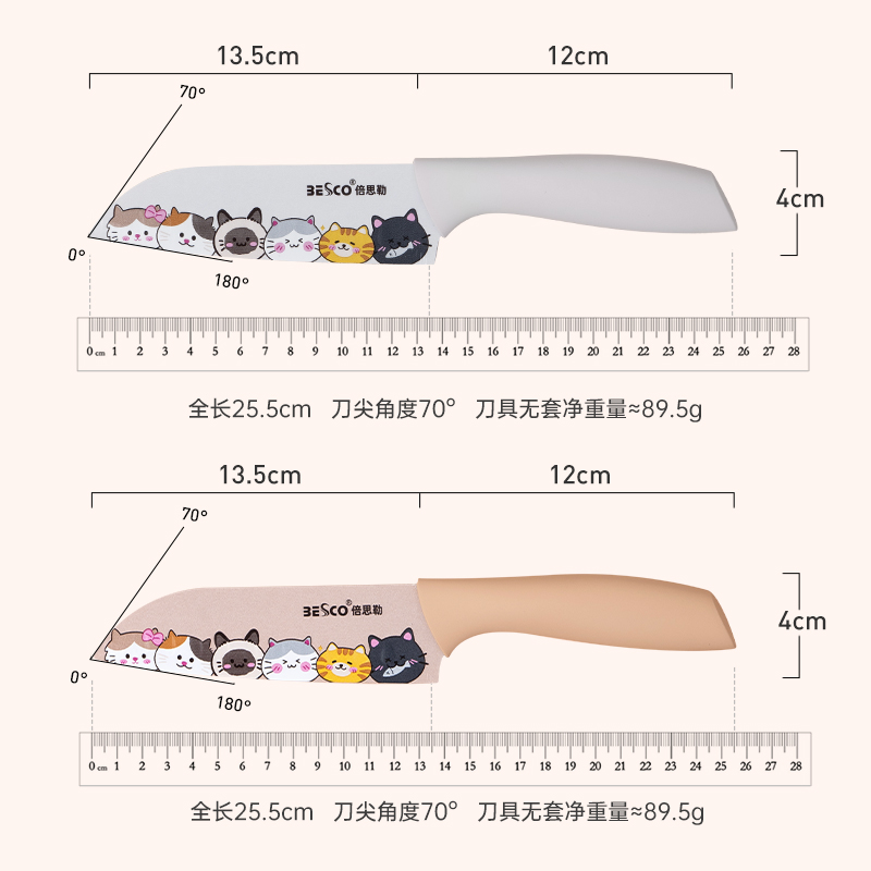 BESCO猫咪菜刀家用不锈钢水果刀厨房切菜刀切肉刀切片刀厨师刀具 - 图3