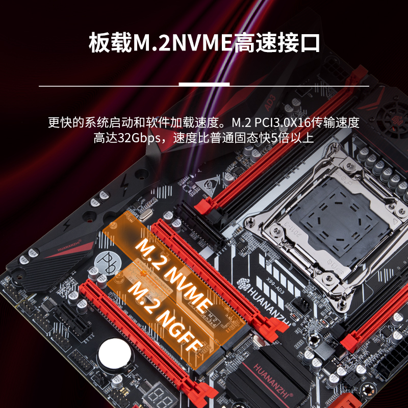 华南金牌x99台式机电脑主板cpu套装多开工作室渲染E5 2666 2696v3-图0