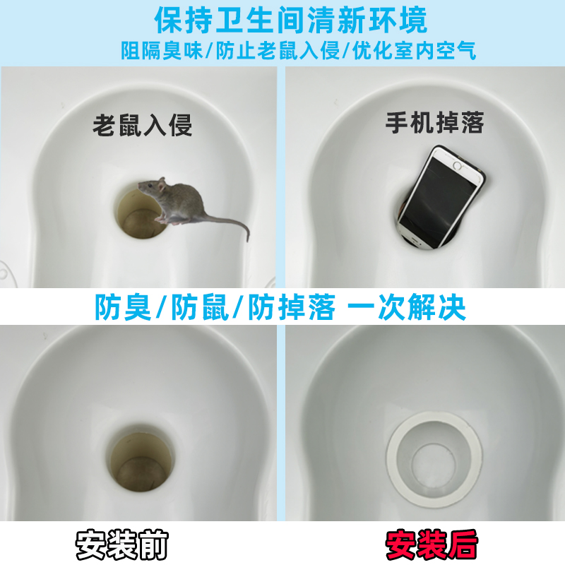 蹲便器防臭器厕所防臭堵蹲坑卫生间蹲坑式便池大便器防掉落塞子 - 图3