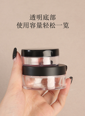 带镜散粉分装盒mini便携胡椒粉蜜粉空盒子迷你旅行小号带粉扑5克