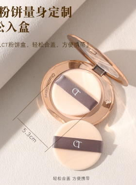 CT粉饼专用粉扑8g小金盘植绒粉扑