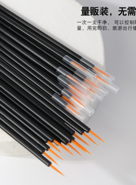 一次性眼线刷超细盒装便携