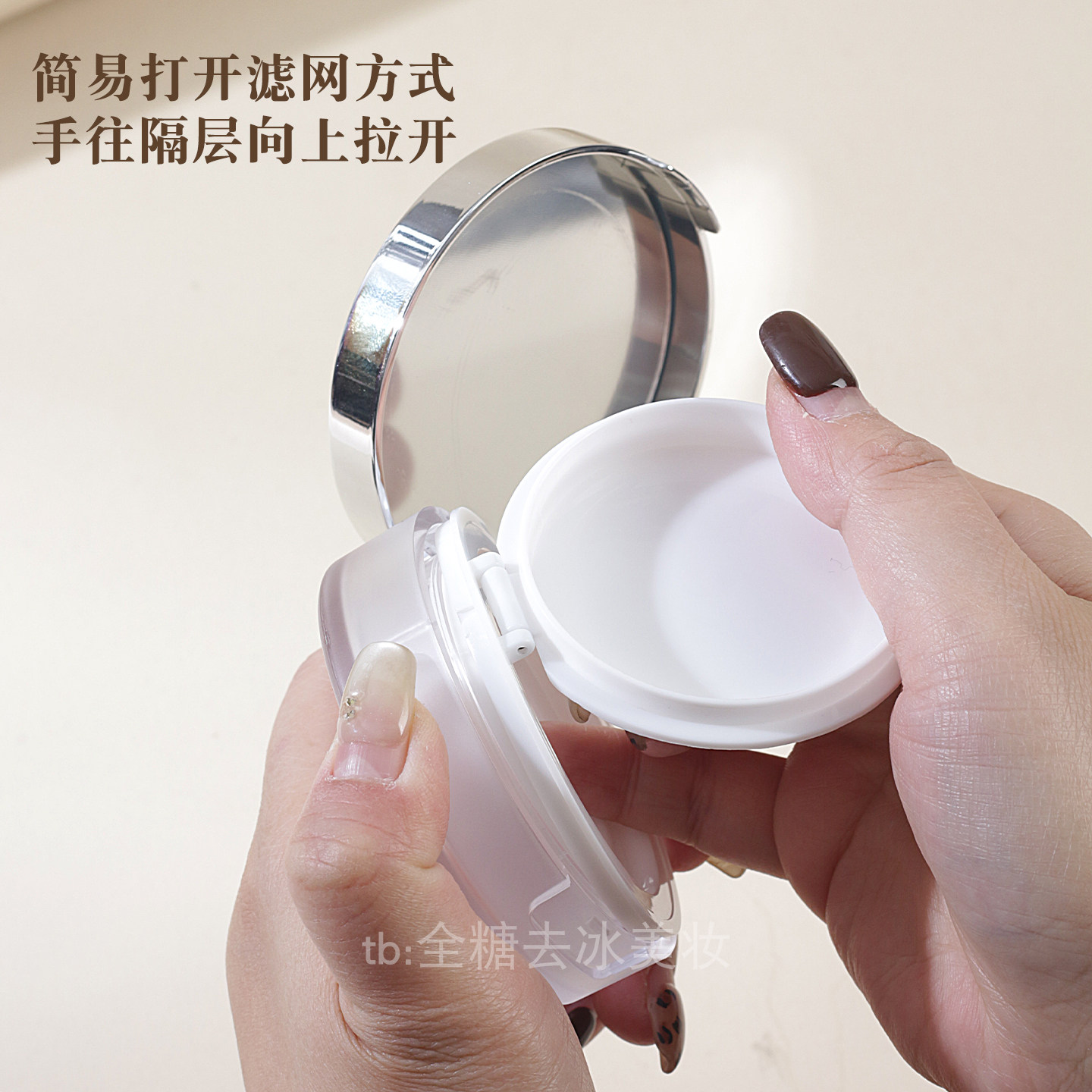 防漏带镜散粉盒子黑胡椒粉分装空盒带粉扑便携式弹力网定妆蜜粉盒,淘宝优惠券,粉丝福利购,淘宝优惠卷