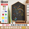 Dr. Magnetic Children's Home Drawing Board Magnetic Double-sided Blackboard